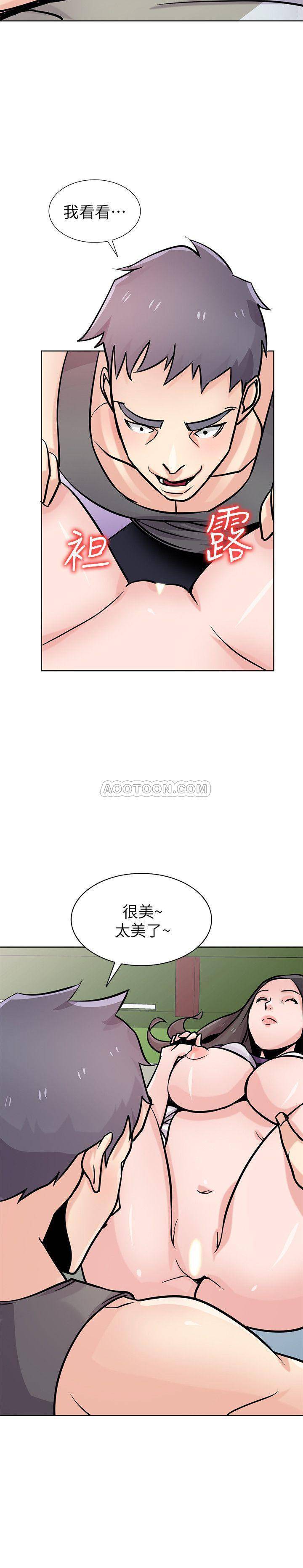 [韩国漫画] 驯服小姨子 乱伦,巨乳大奶, 不伦#[26P]-9