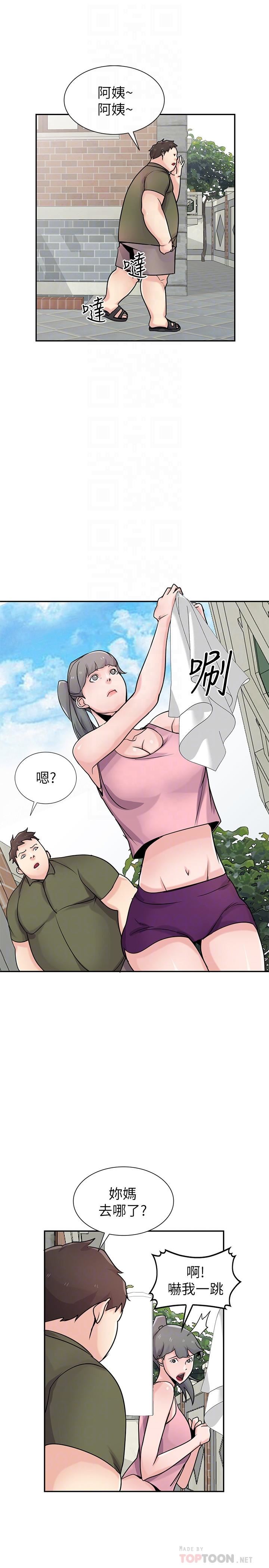 [韩国漫画] 驯服小姨子 乱伦,巨乳大奶, 不伦#[29P]-10