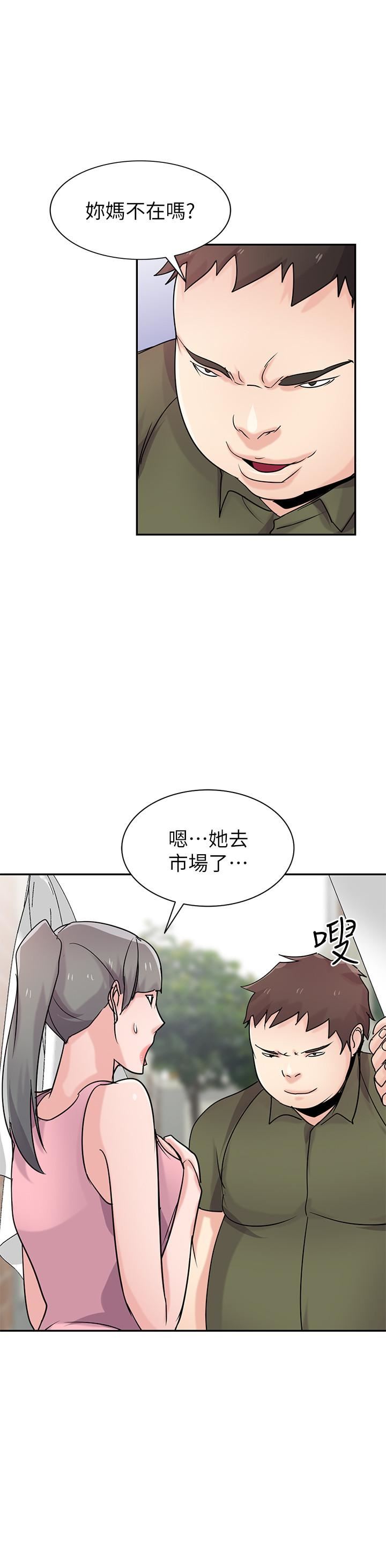 [韩国漫画] 驯服小姨子 乱伦,巨乳大奶, 不伦#[29P]-11