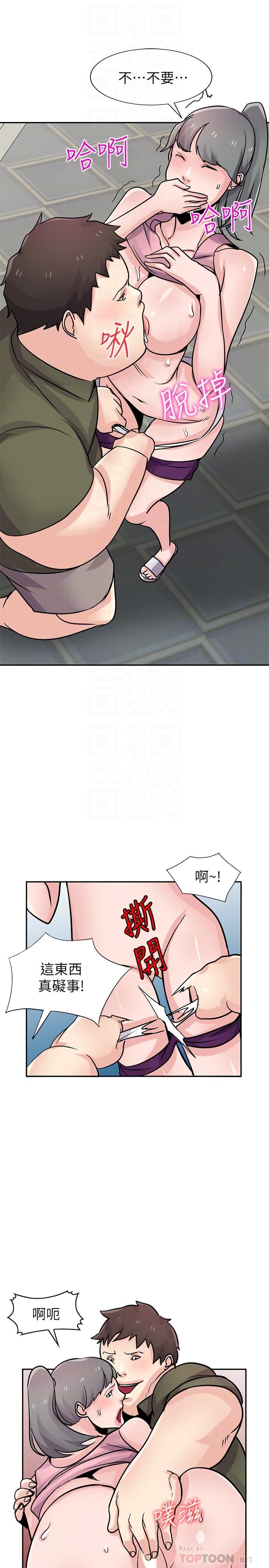 [韩国漫画] 驯服小姨子 乱伦,巨乳大奶, 不伦#[29P]-14