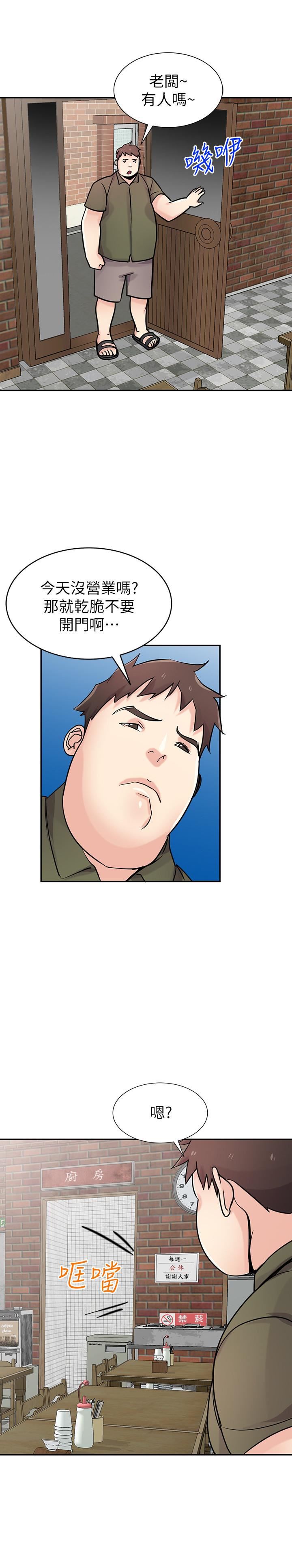 [韩国漫画] 驯服小姨子 乱伦,巨乳大奶, 不伦#[29P]-2