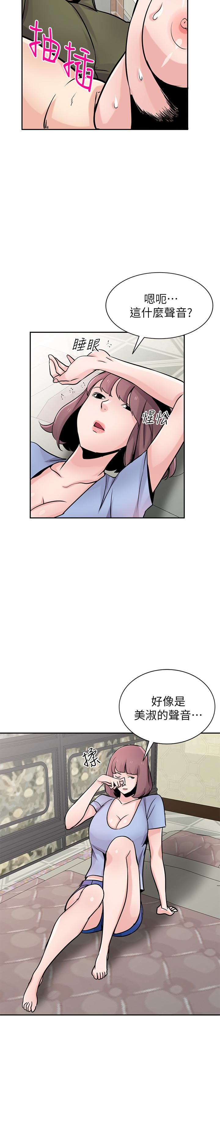 [韩国漫画] 驯服小姨子 乱伦,巨乳大奶, 不伦#[29P]-21