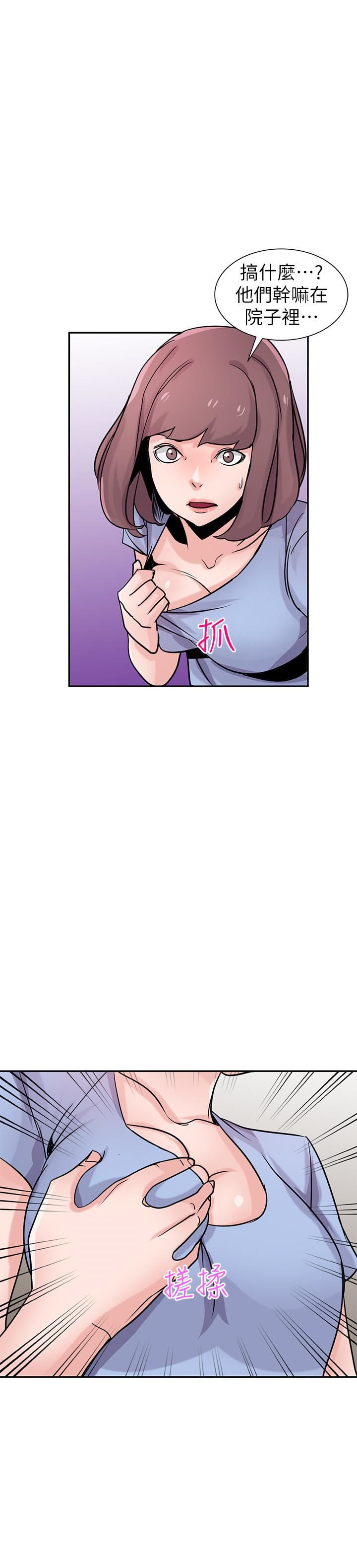 [韩国漫画] 驯服小姨子 乱伦,巨乳大奶, 不伦#[29P]-23