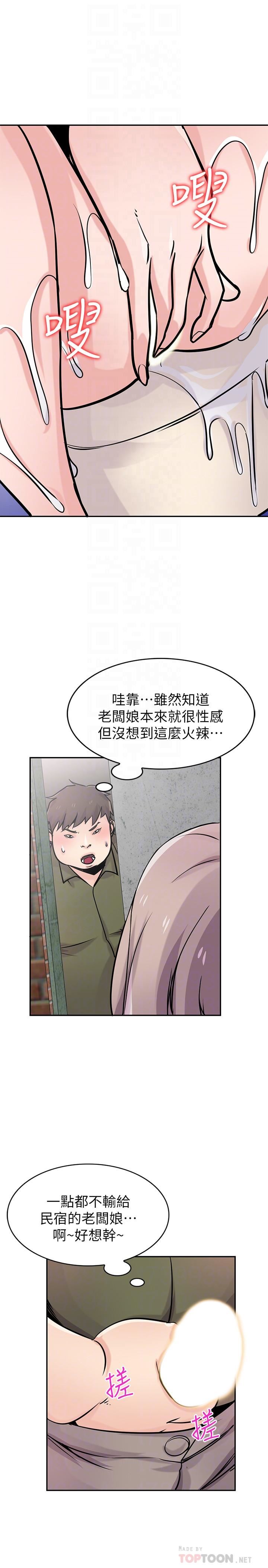 [韩国漫画] 驯服小姨子 乱伦,巨乳大奶, 不伦#[29P]-6