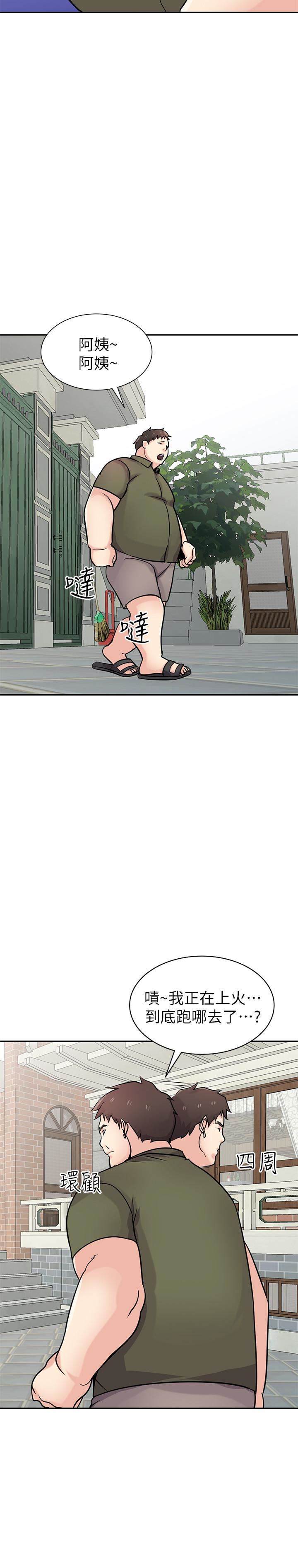 [韩国漫画] 驯服小姨子 乱伦,巨乳大奶, 不伦#[29P]-9