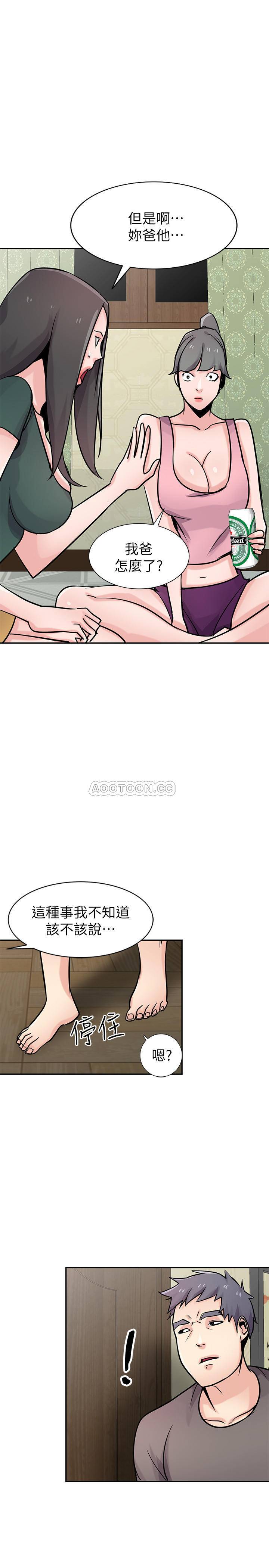 [韩国漫画] 驯服小姨子 乱伦,巨乳大奶, 不伦#[27P]-10