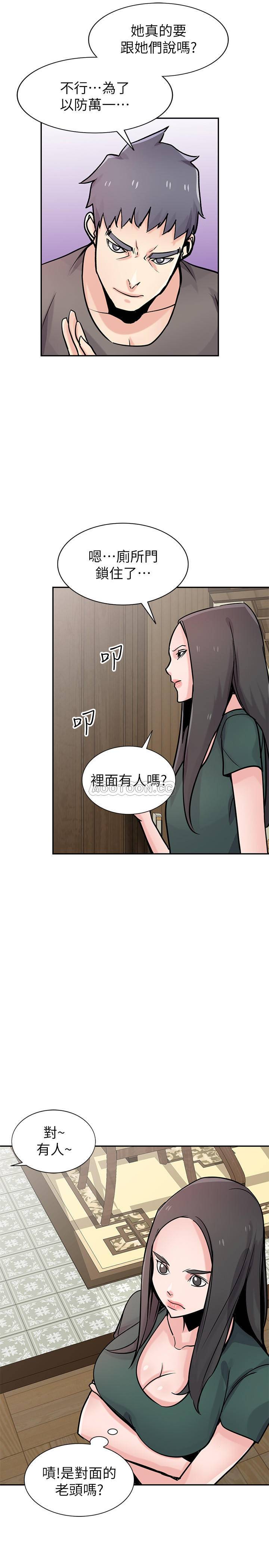 [韩国漫画] 驯服小姨子 乱伦,巨乳大奶, 不伦#[27P]-13