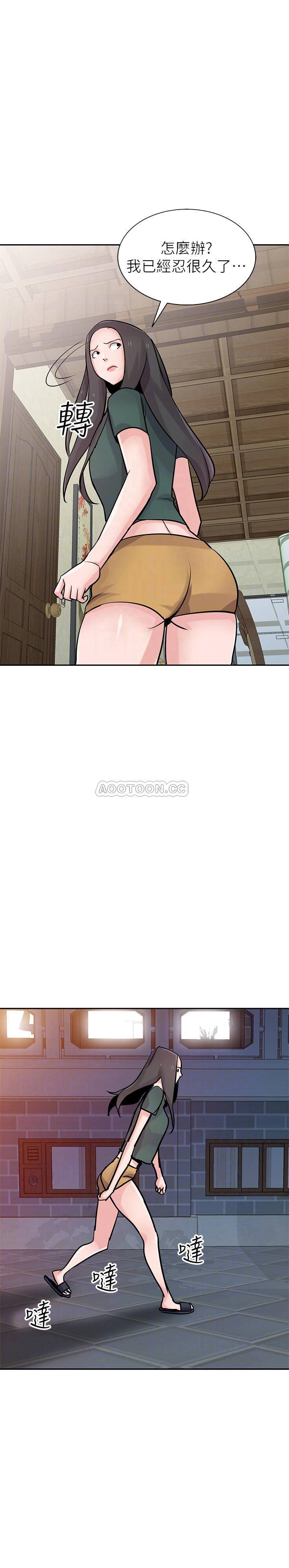 [韩国漫画] 驯服小姨子 乱伦,巨乳大奶, 不伦#[27P]-14