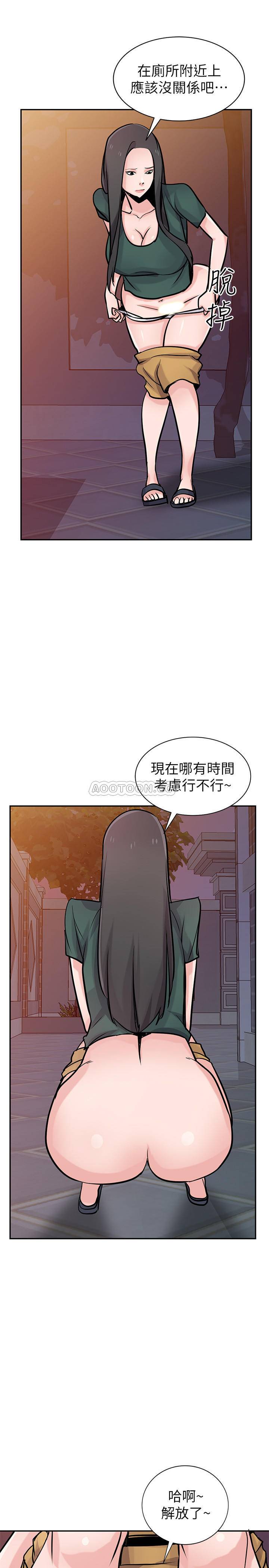 [韩国漫画] 驯服小姨子 乱伦,巨乳大奶, 不伦#[27P]-15