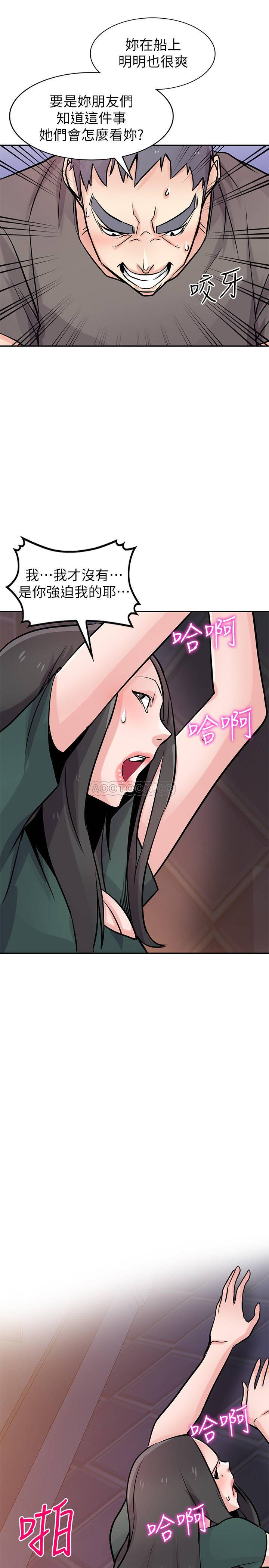 [韩国漫画] 驯服小姨子 乱伦,巨乳大奶, 不伦#[27P]-21