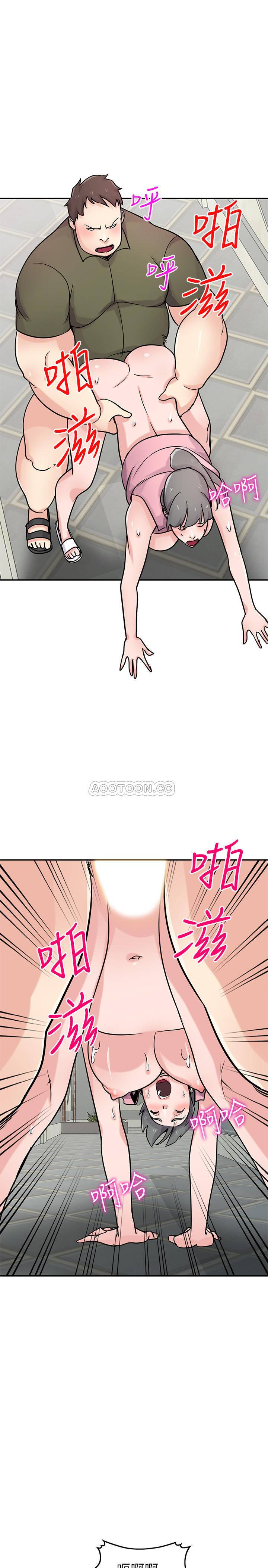 [韩国漫画] 驯服小姨子 乱伦,巨乳大奶, 不伦#[27P]-4