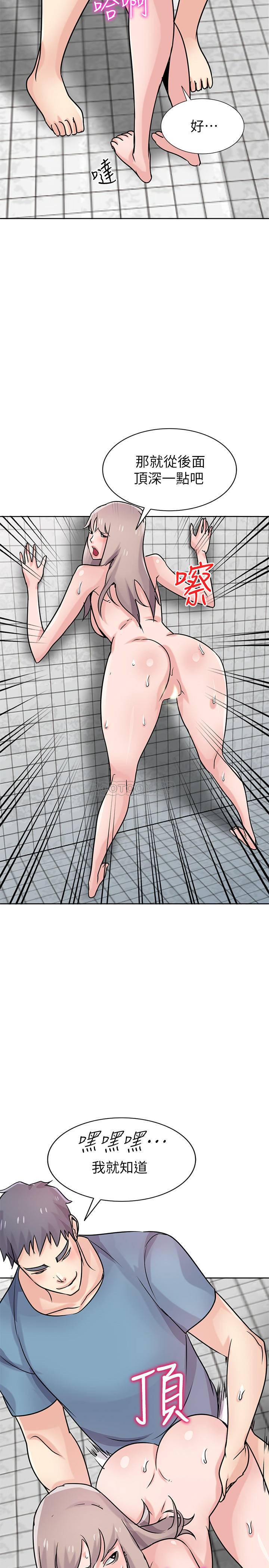 [韩国漫画] 驯服小姨子 乱伦,巨乳大奶, 不伦#[27P]-11