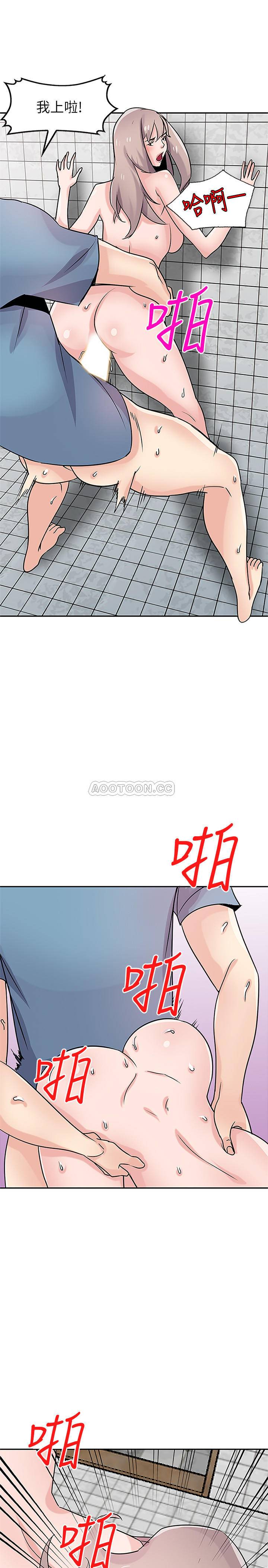 [韩国漫画] 驯服小姨子 乱伦,巨乳大奶, 不伦#[27P]-13