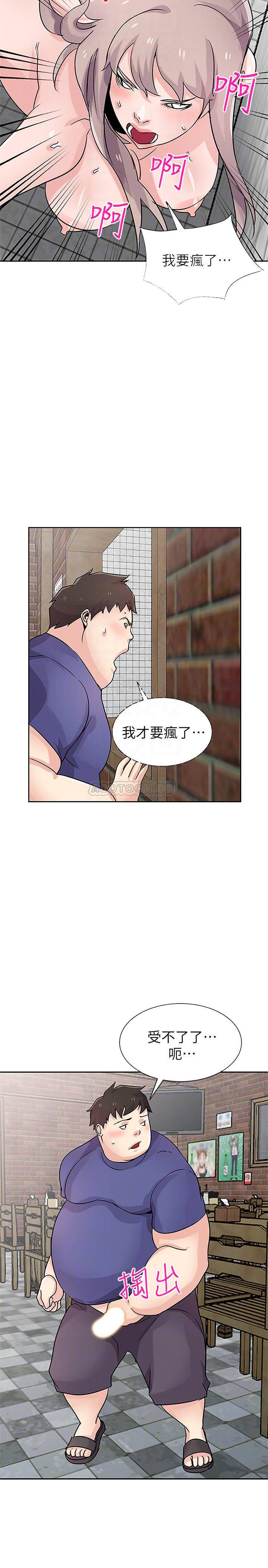 [韩国漫画] 驯服小姨子 乱伦,巨乳大奶, 不伦#[27P]-14