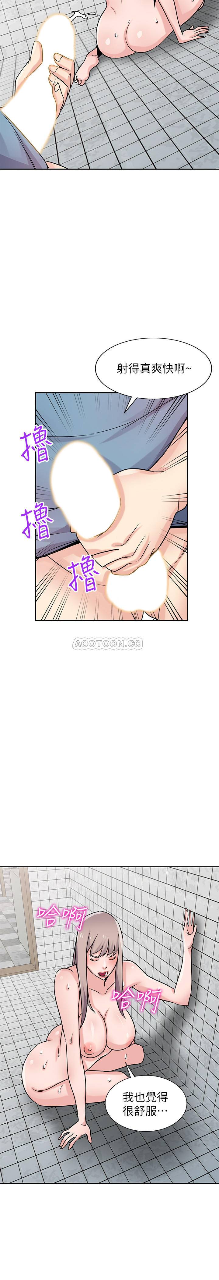 [韩国漫画] 驯服小姨子 乱伦,巨乳大奶, 不伦#[27P]-16