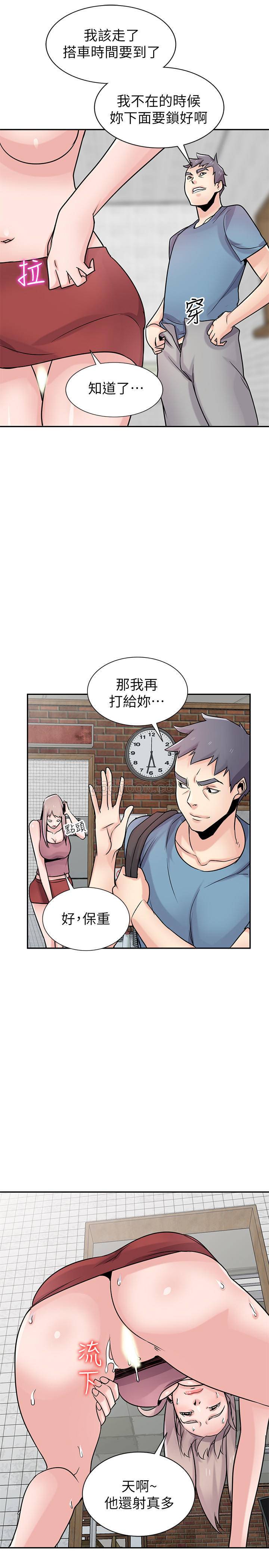 [韩国漫画] 驯服小姨子 乱伦,巨乳大奶, 不伦#[27P]-17