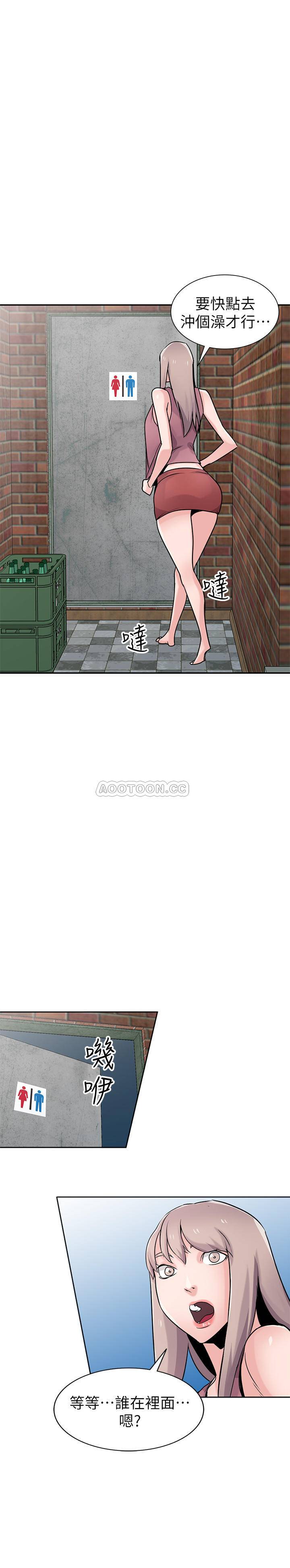 [韩国漫画] 驯服小姨子 乱伦,巨乳大奶, 不伦#[27P]-18