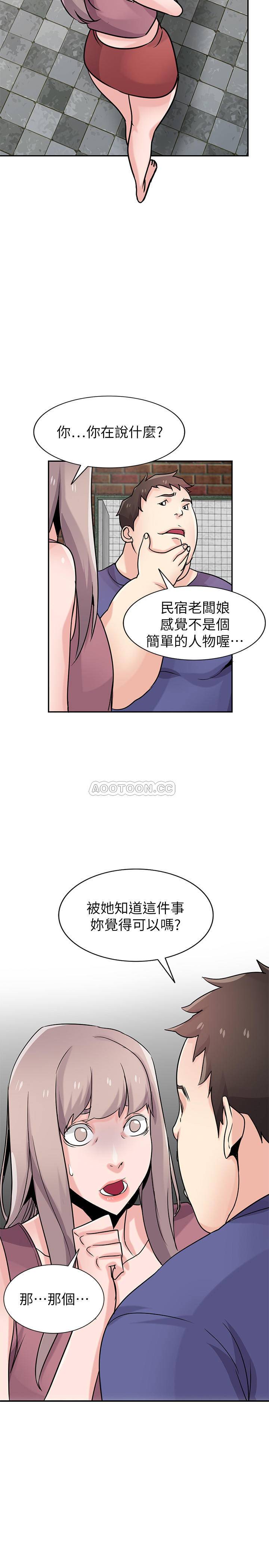 [韩国漫画] 驯服小姨子 乱伦,巨乳大奶, 不伦#[27P]-20
