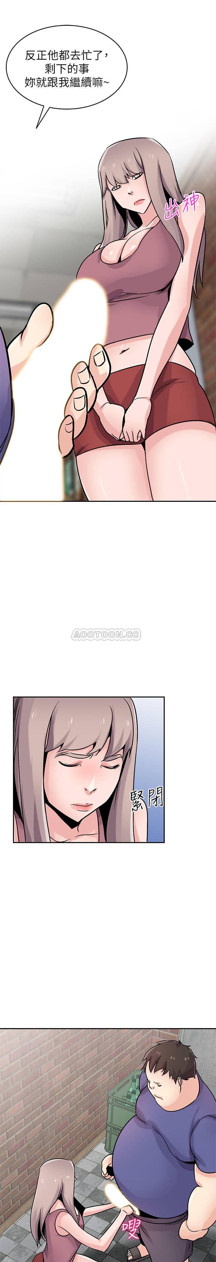 [韩国漫画] 驯服小姨子 乱伦,巨乳大奶, 不伦#[27P]-23