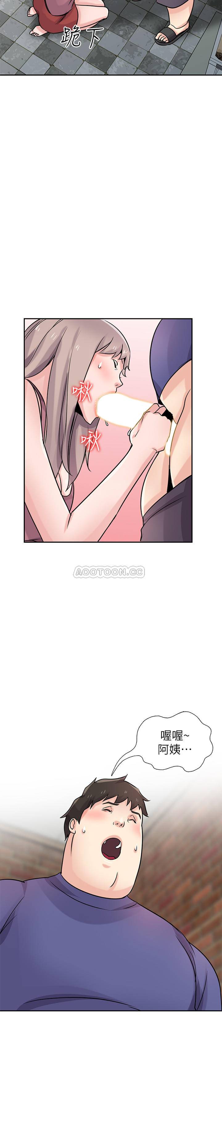 [韩国漫画] 驯服小姨子 乱伦,巨乳大奶, 不伦#[27P]-24