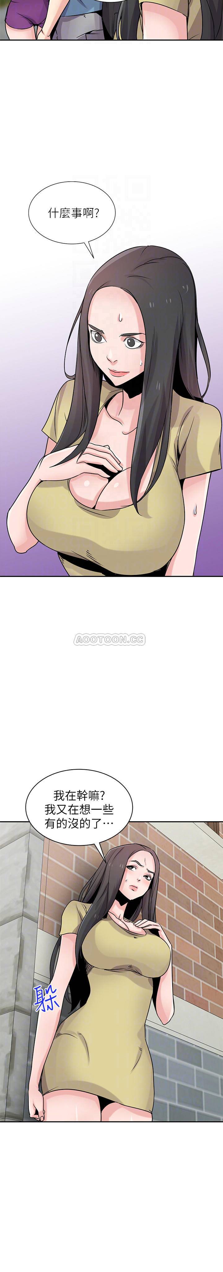 [韩国漫画] 驯服小姨子 乱伦,巨乳大奶, 不伦#[27P]-5