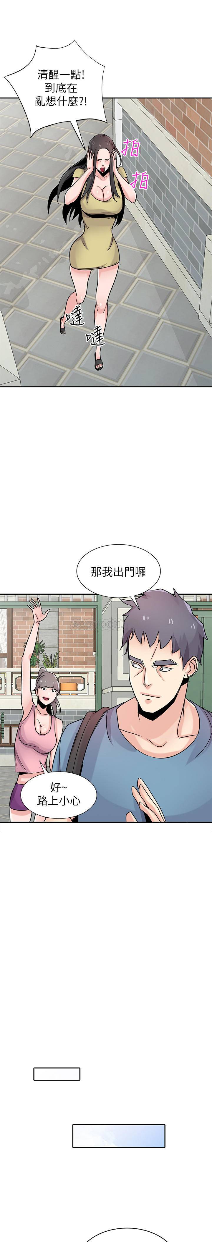 [韩国漫画] 驯服小姨子 乱伦,巨乳大奶, 不伦#[27P]-6