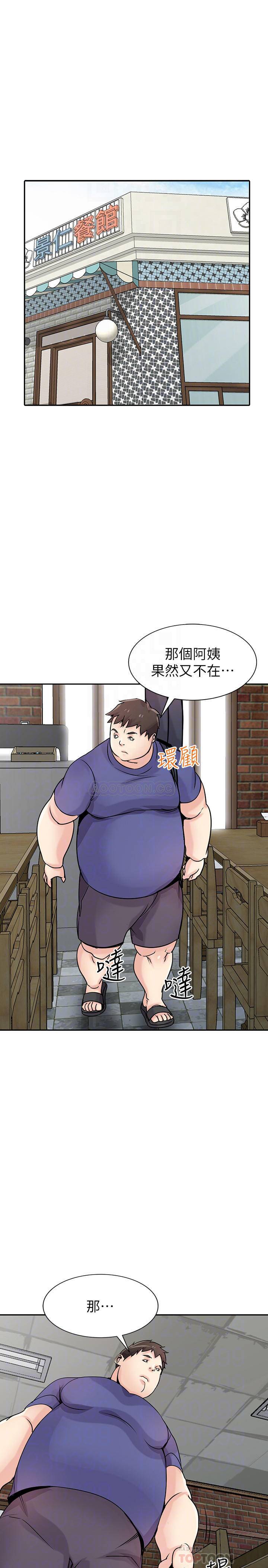 [韩国漫画] 驯服小姨子 乱伦,巨乳大奶, 不伦#[27P]-8