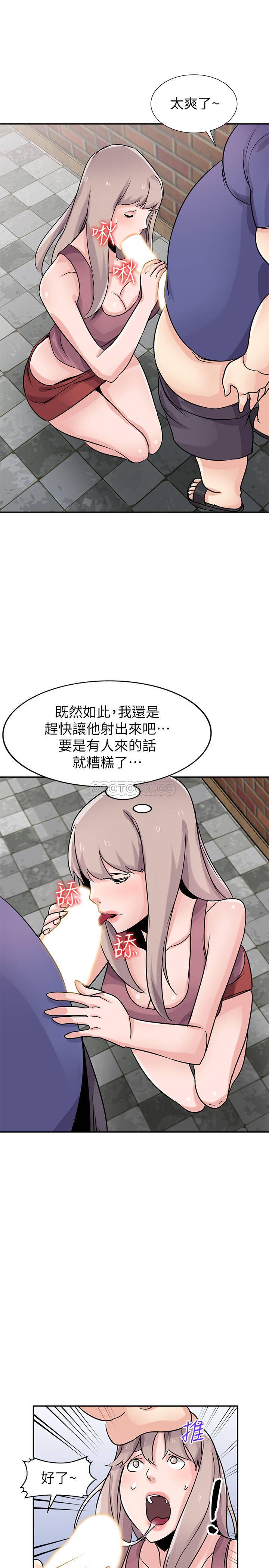 [韩国漫画] 驯服小姨子 乱伦,巨乳大奶, 不伦#[27P]-1