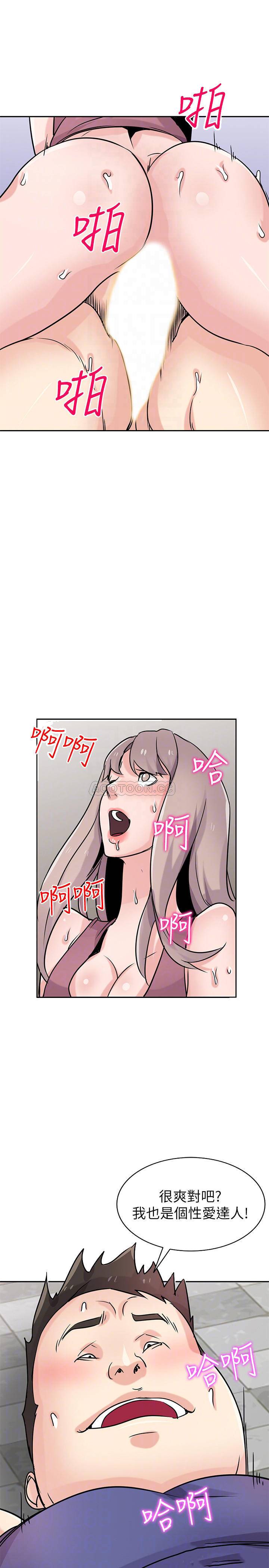 [韩国漫画] 驯服小姨子 乱伦,巨乳大奶, 不伦#[27P]-11