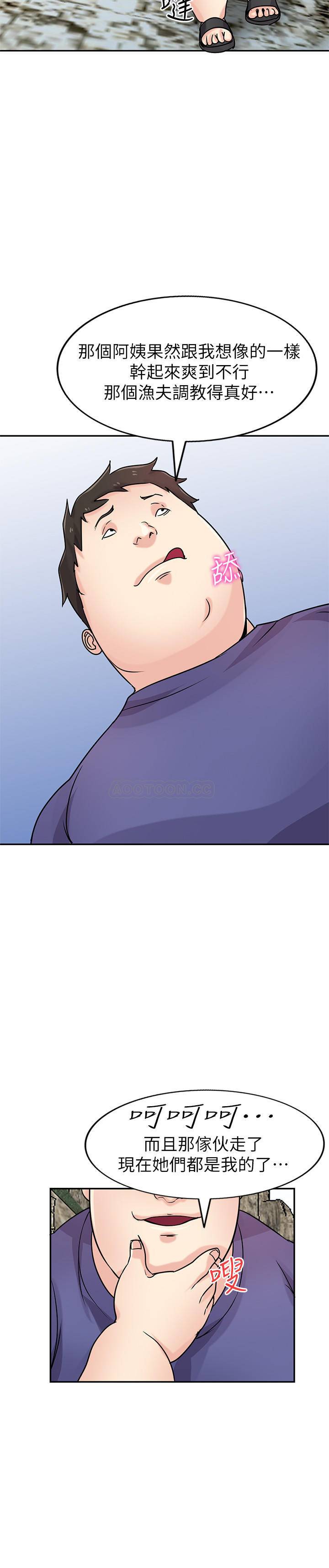 [韩国漫画] 驯服小姨子 乱伦,巨乳大奶, 不伦#[27P]-14