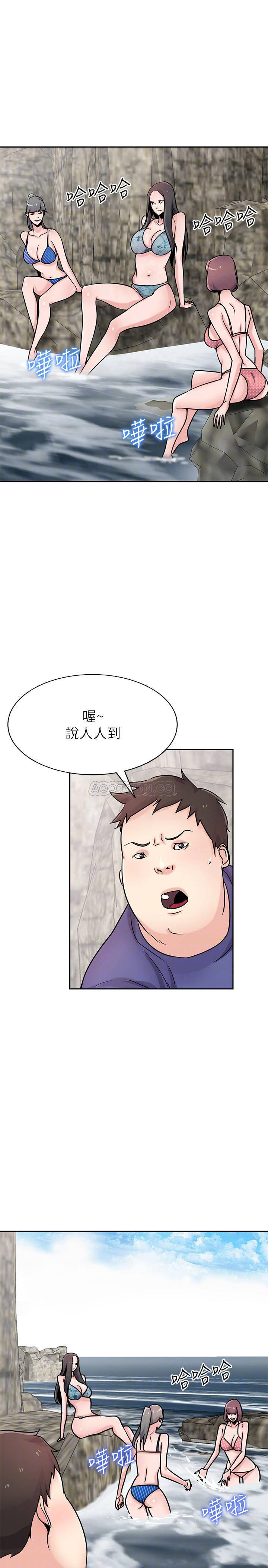 [韩国漫画] 驯服小姨子 乱伦,巨乳大奶, 不伦#[27P]-15