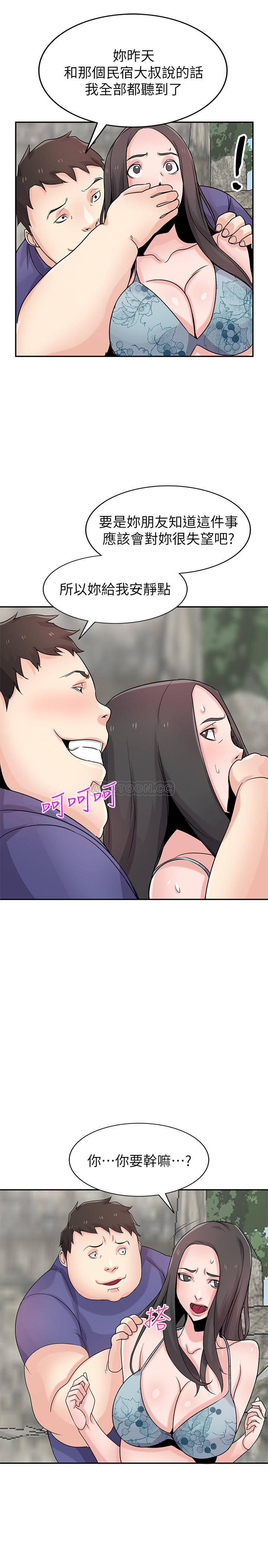 [韩国漫画] 驯服小姨子 乱伦,巨乳大奶, 不伦#[27P]-19