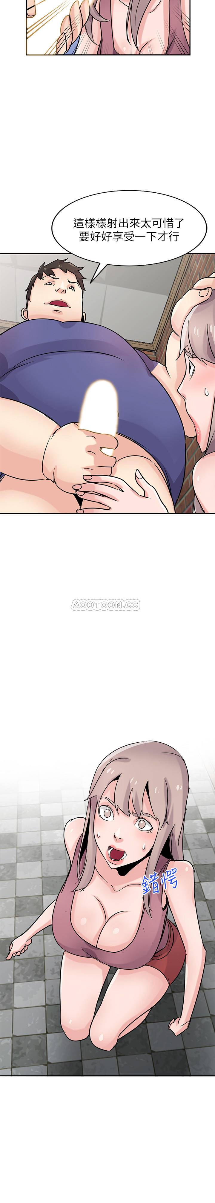 [韩国漫画] 驯服小姨子 乱伦,巨乳大奶, 不伦#[27P]-2