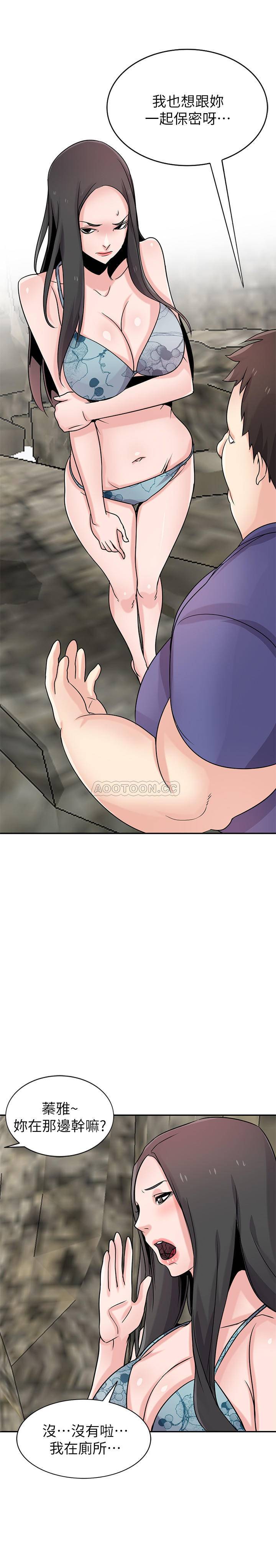 [韩国漫画] 驯服小姨子 乱伦,巨乳大奶, 不伦#[27P]-20