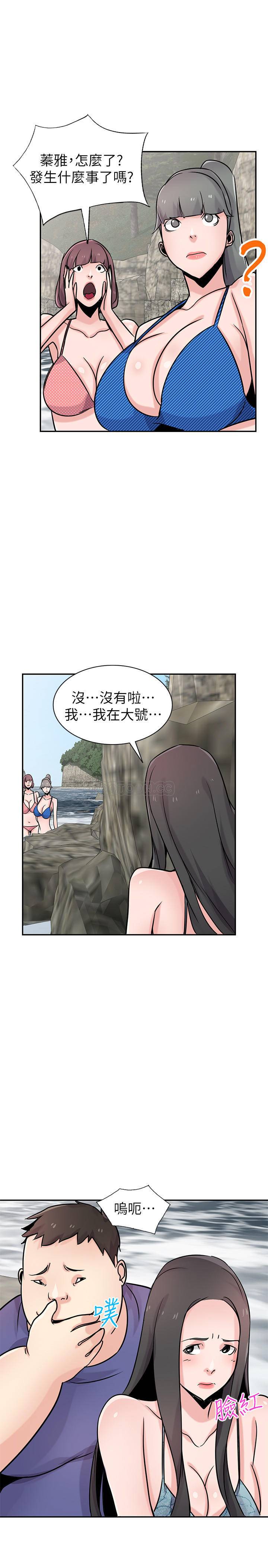 [韩国漫画] 驯服小姨子 乱伦,巨乳大奶, 不伦#[27P]-23