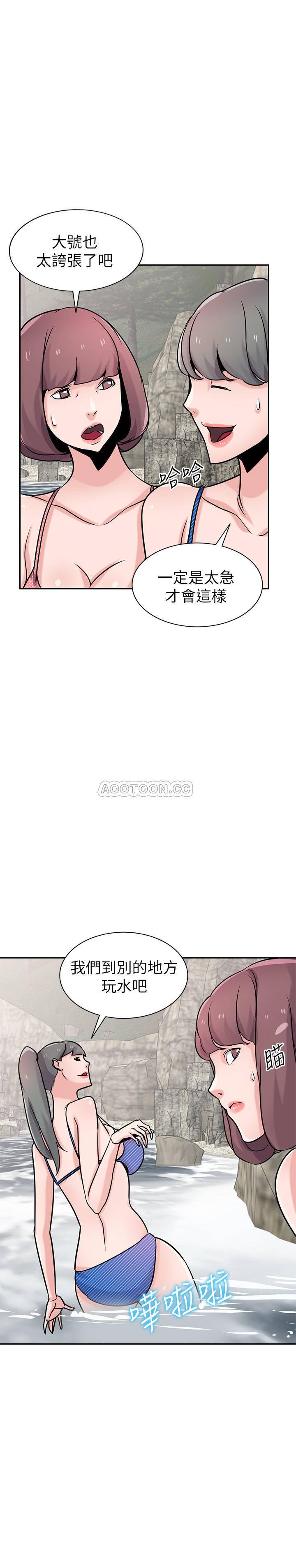 [韩国漫画] 驯服小姨子 乱伦,巨乳大奶, 不伦#[27P]-24