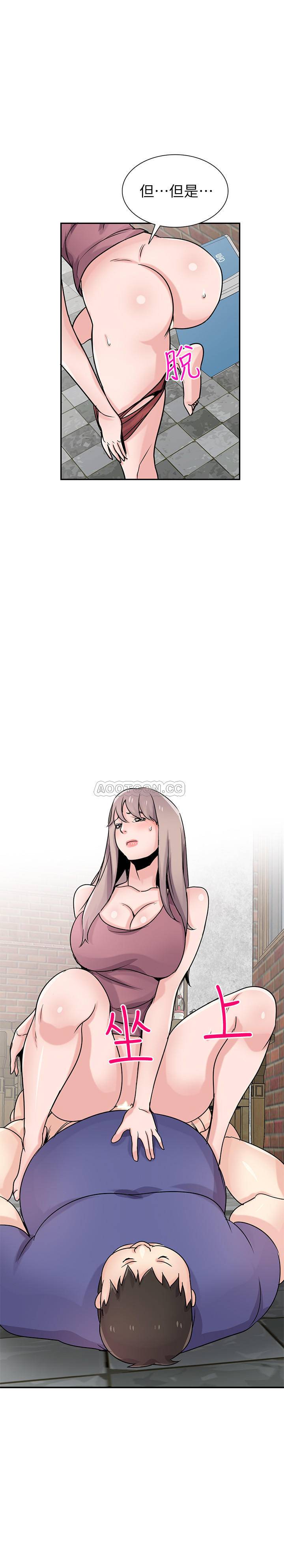 [韩国漫画] 驯服小姨子 乱伦,巨乳大奶, 不伦#[27P]-5