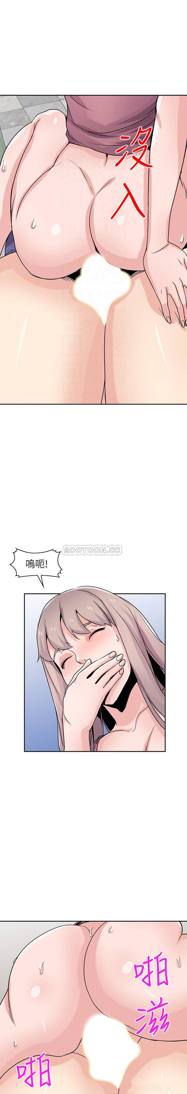 [韩国漫画] 驯服小姨子 乱伦,巨乳大奶, 不伦#[27P]-6