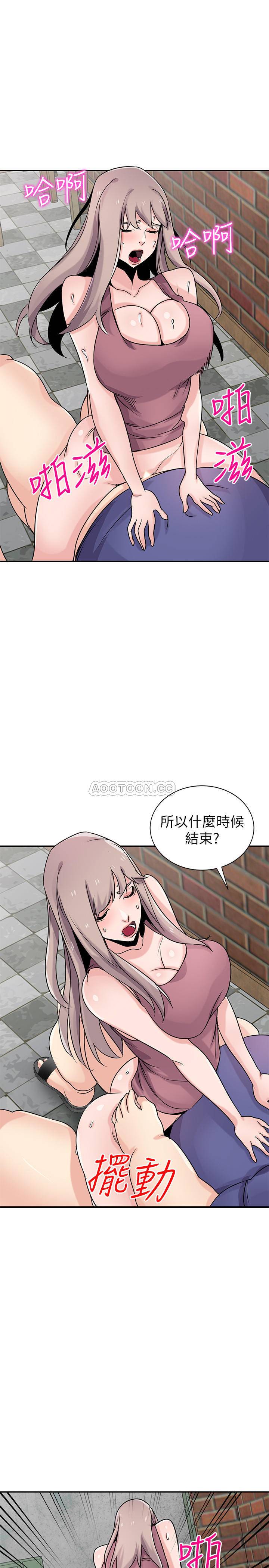 [韩国漫画] 驯服小姨子 乱伦,巨乳大奶, 不伦#[27P]-8
