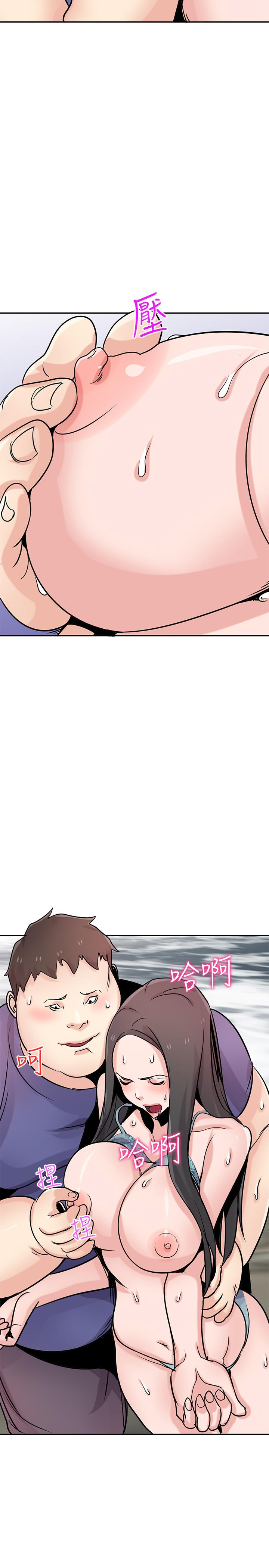 [韩国漫画] 驯服小姨子 乱伦,巨乳大奶, 不伦#[25P]-1