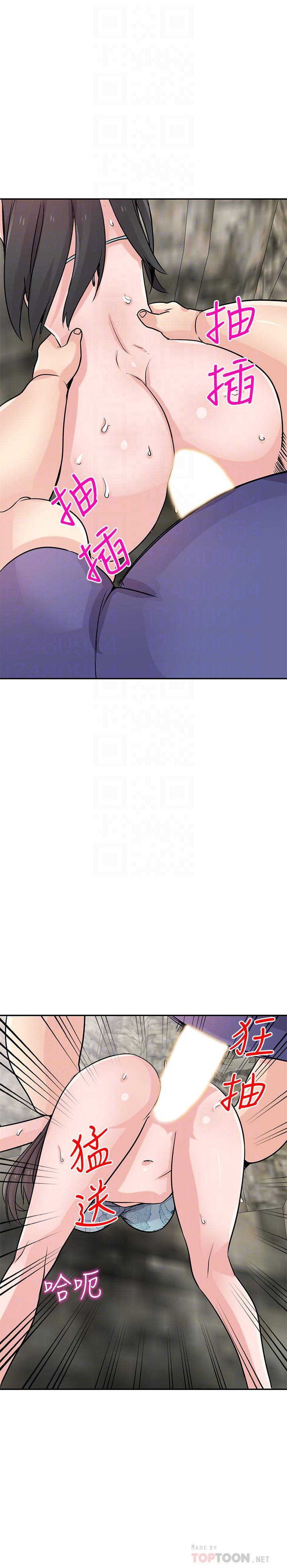 [韩国漫画] 驯服小姨子 乱伦,巨乳大奶, 不伦#[25P]-10