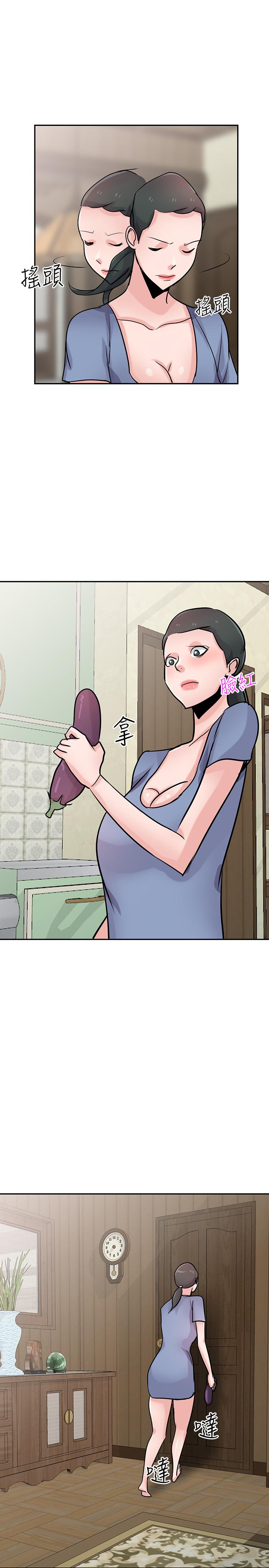 [韩国漫画] 驯服小姨子 乱伦,巨乳大奶, 不伦#[25P]-22