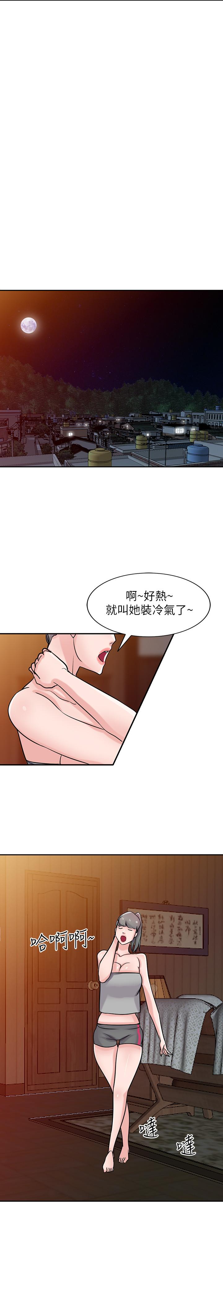 [韩国漫画] 驯服小姨子 乱伦,巨乳大奶, 不伦#[25P]-23