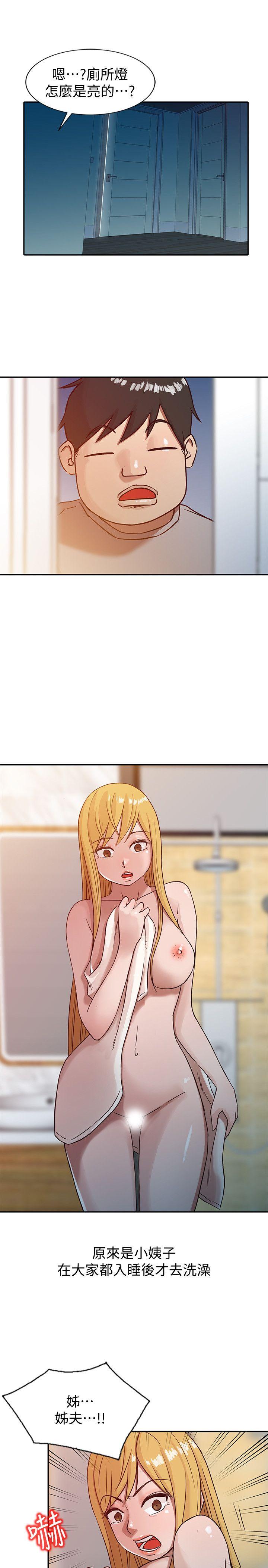 [韩国漫画] 驯服小姨子 乱伦,巨乳大奶, 不伦#[21P]-12