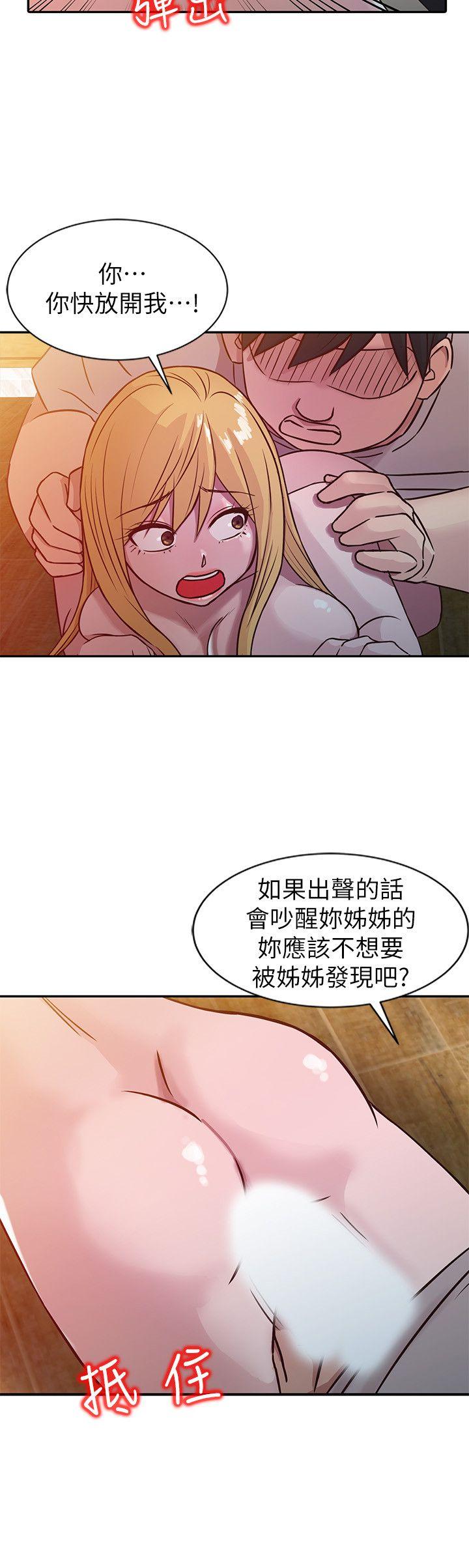 [韩国漫画] 驯服小姨子 乱伦,巨乳大奶, 不伦#[21P]-17
