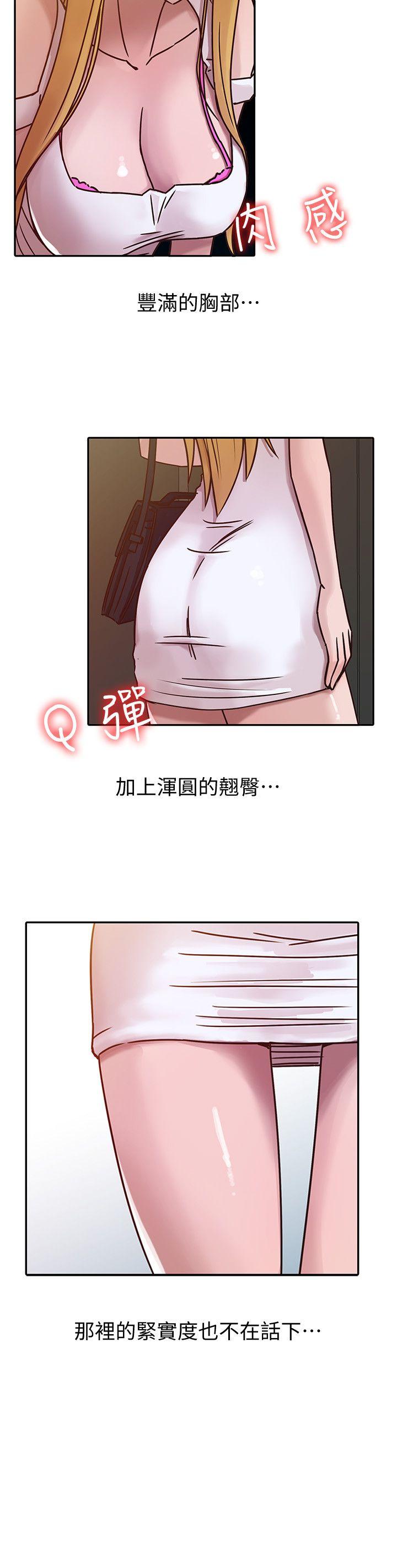 [韩国漫画] 驯服小姨子 乱伦,巨乳大奶, 不伦#[21P]-7