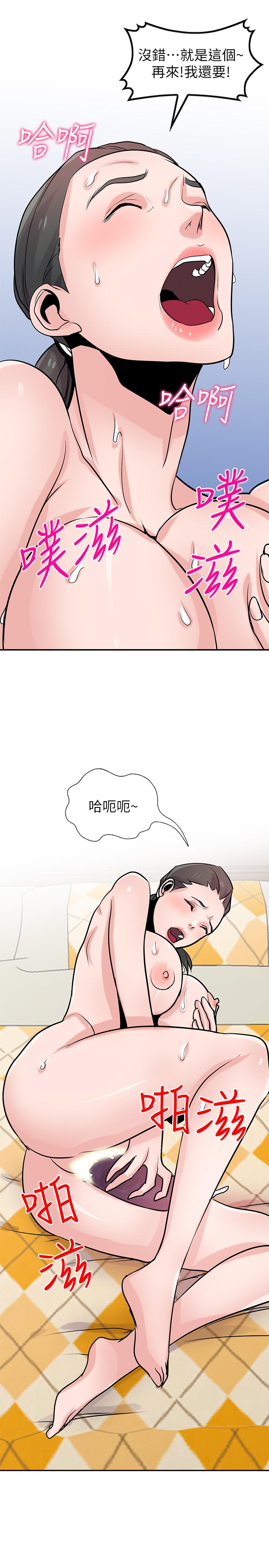 [韩国漫画] 驯服小姨子 乱伦,巨乳大奶, 不伦#[33P]-11