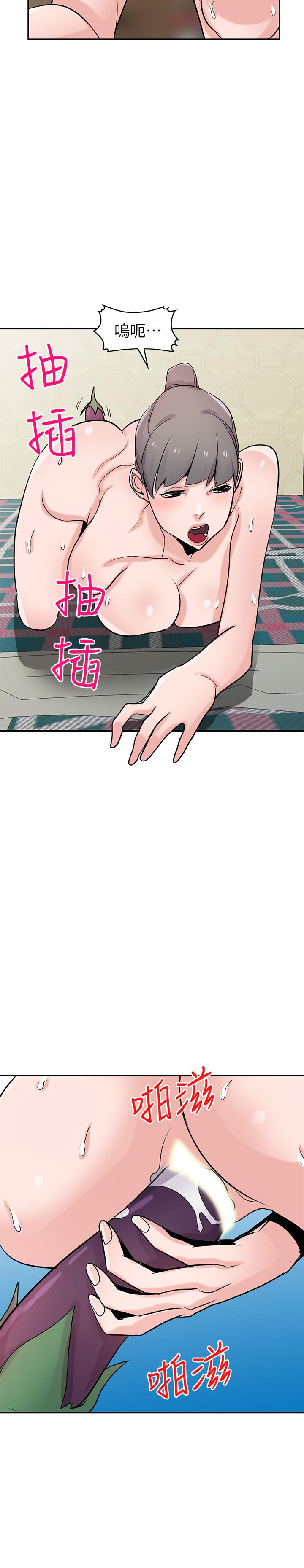 [韩国漫画] 驯服小姨子 乱伦,巨乳大奶, 不伦#[33P]-19