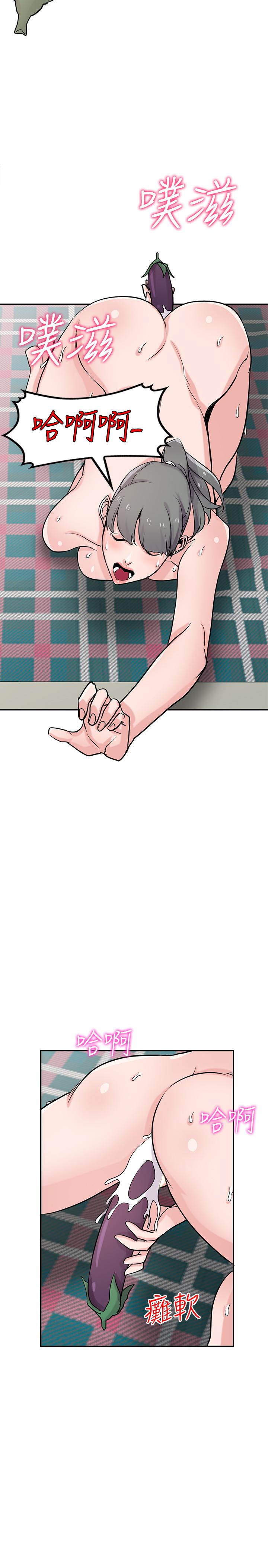 [韩国漫画] 驯服小姨子 乱伦,巨乳大奶, 不伦#[33P]-21