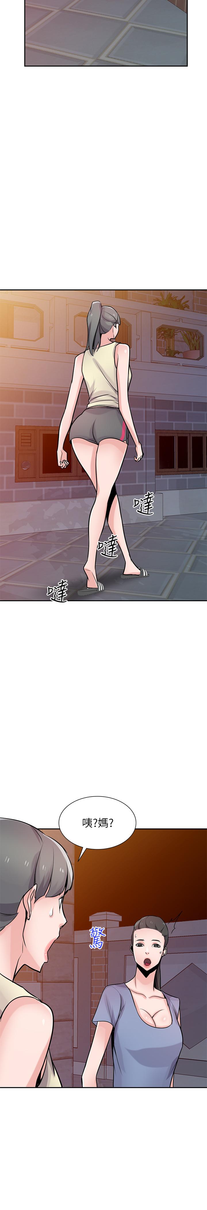 [韩国漫画] 驯服小姨子 乱伦,巨乳大奶, 不伦#[33P]-24